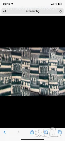 Продавам нови одеала,торби и чаршафи., снимка 8 - Олекотени завивки и одеяла - 47671076