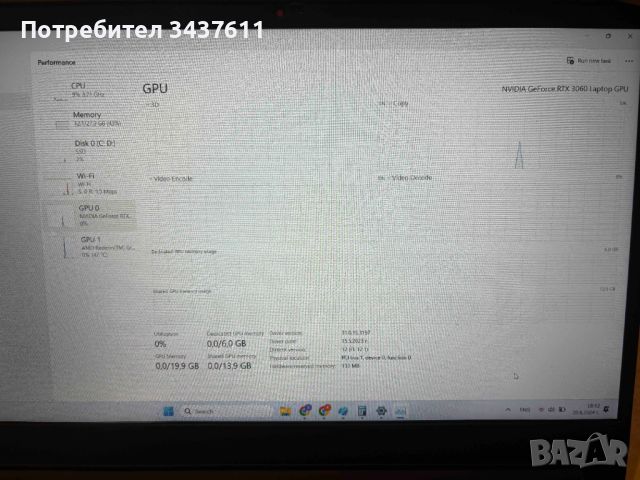 Лаптоп Lenovo IdeaPad Gaming 3 15.6", снимка 7 - Лаптопи за игри - 46295388