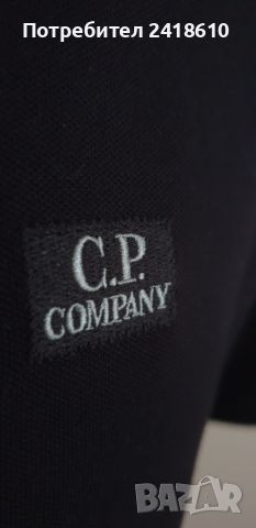 C.P. Company Pique Cotton Slim Fit stretch Size S НОВО! ОРИГИНАЛ! Мъжка Тениска!, снимка 8 - Тениски - 45266873