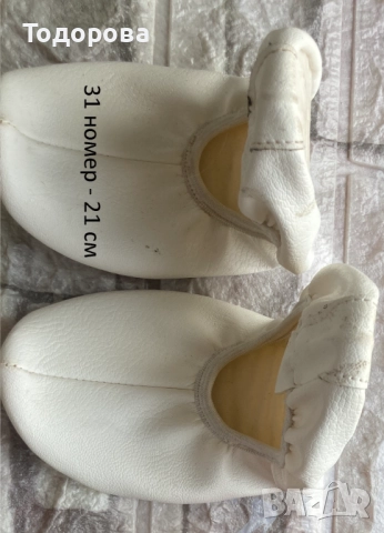 Детски пантофи 20,21,22,24,26,31, снимка 10 - Детски пантофи - 49228376