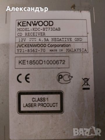 Професионално Cd Kenwood, снимка 4 - Аксесоари и консумативи - 46591488