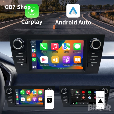 Мултимедия за BMW 3 и M3 E90 2Din 7-инчa *Android|Carplay | Bluetooth |GPS навигация | Bluetooth |, снимка 9 - Аксесоари и консумативи - 52740928