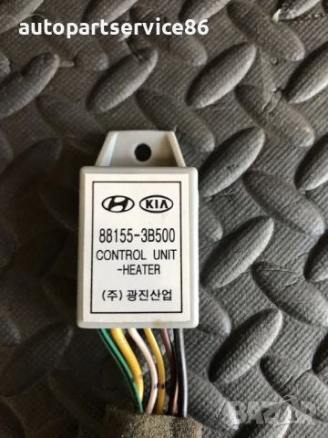 Блок за управление на отопление на седалка за KIA Opirus 3.5 (2006) 88155-3B500, снимка 3 - Части - 53281003