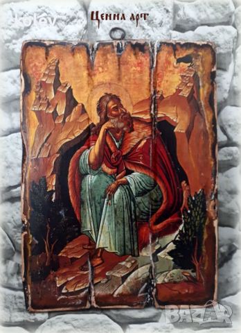  Икона на свети пророк Илия 25/18 см, уникат, снимка 1 - Икони - 37767197