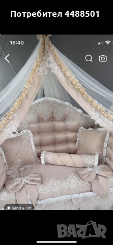 Бебешка кошара турски модел