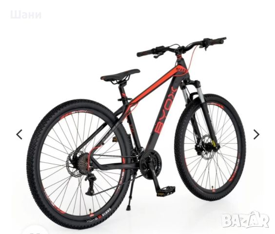 Велосипед alloy hdb 29“ Spark червен

, снимка 4 - Велосипеди - 46350674