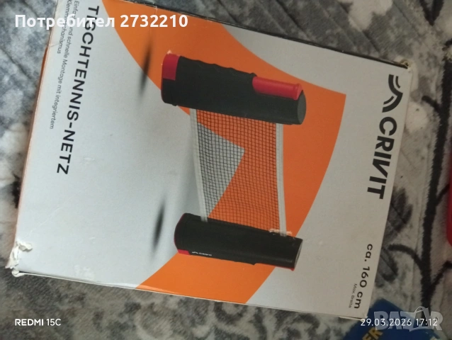 Разпродажба , снимка 16 - Декорация за дома - 54030790