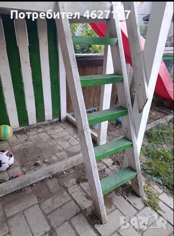 Пързалка с пясъчник 