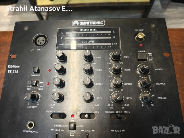 Omnitronic FX-524 Миксер, снимка 7 - Други - 53673785