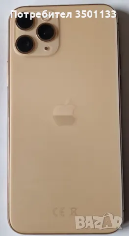 iPhone 11 Pro, Rose Gold, 256 GB, Отлично състояние, снимка 1 - Apple iPhone - 47049260