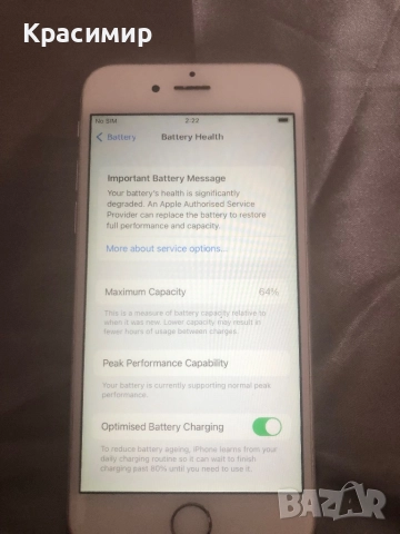 IPhone 6s, снимка 3 - Apple iPhone - 51743308