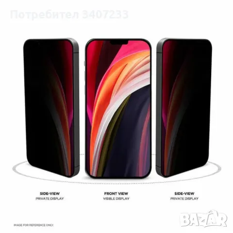 Privacy протектор за iPhone и Samsung, снимка 2 - Калъфи, кейсове - 48592937