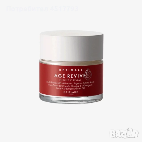 Нощен крем Optimals Age Revive