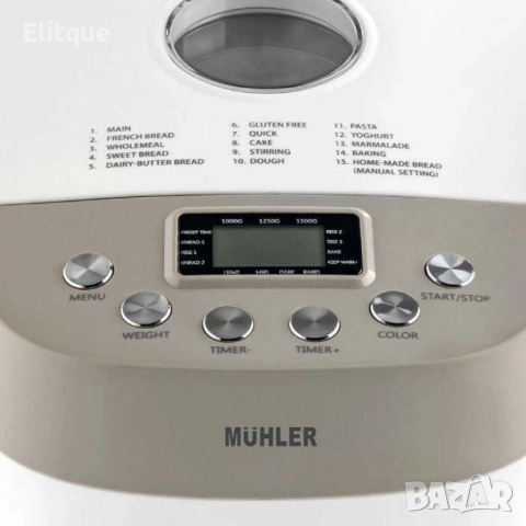 Хлебопекарна, бял-сив, две бъркалки, снимка 3 - Други - 52853508