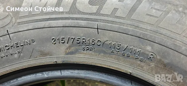 2 бр. 275/75 Зимни гуми 16" Michelin за кемпер/бус, снимка 2 - Гуми и джанти - 50034090