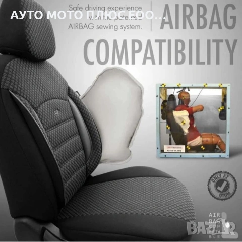Универсална тапицерия за автомобили - Otom Sport Plus (сиво/черно), снимка 6 - Аксесоари и консумативи - 53397488