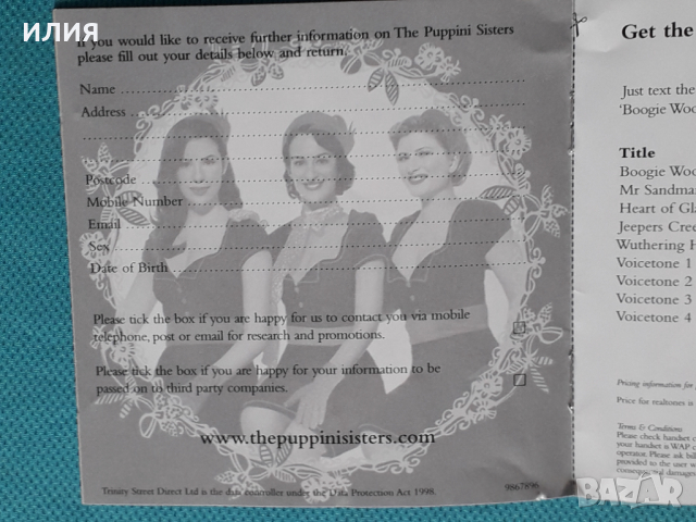 The Puppini Sisters – 2006 - Betcha Bottom Dollar(Vocal,Easy Listening), снимка 3 - CD дискове - 45033041
