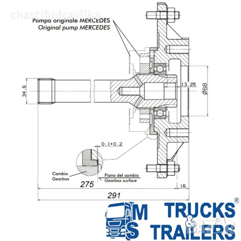 Входящ вал за скоростна кутия MERCEDES 275мм - OMFB 09391600249, снимка 3 - Части - 50681331