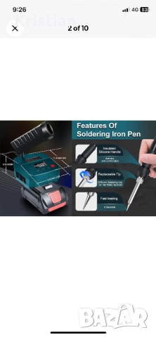 Поялник BOSCH 18v , снимка 2 - Поялници и запояване - 52421164