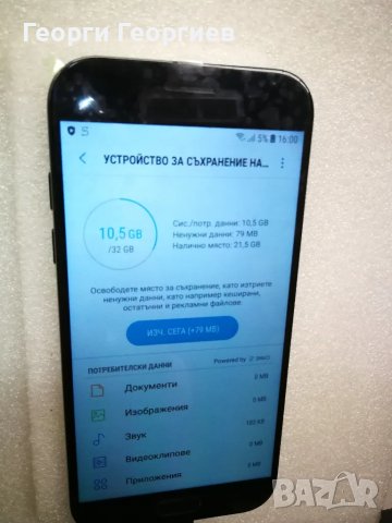 Samsung A5 2017 SM-A520F, без дисплей. , снимка 3 - Samsung - 49347807