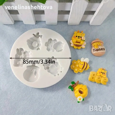 Bee пчела пчелички каца с мед силиконов молд форма фондан шоколад декорация на торта , снимка 3 - Форми - 53713126
