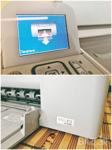 HP Photosmart C4180 All-in-One / цветен мастилоструен принтер скенер копир / състояние: отлично, снимка 8 - Друго - 45568410