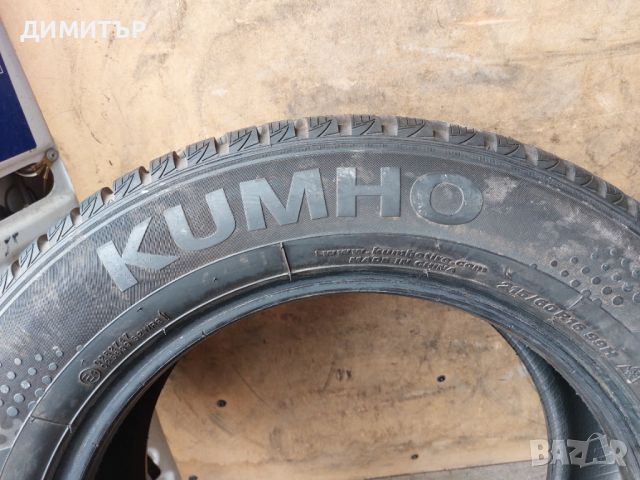 4 бр.чисто нови гуми Kumho 215 60 16  dot2517 цената е за брой!, снимка 5 - Гуми и джанти - 45715306