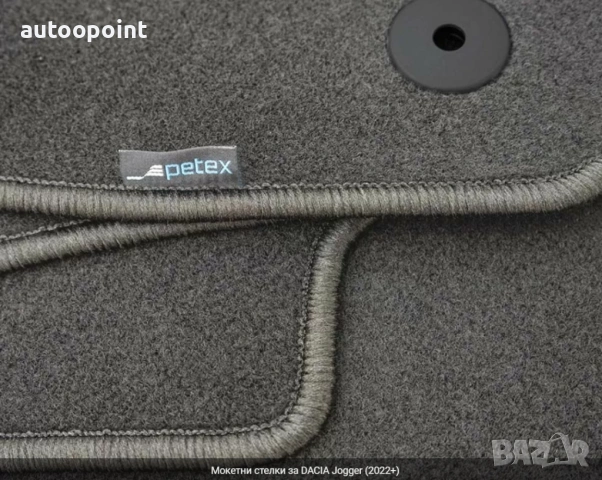 Мокетни стелки за DACIA Jogger (2022+) Petex, снимка 2 - Аксесоари и консумативи - 53779404