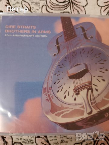 Продавам ново SACD Dire Straits-Brothers In Arms