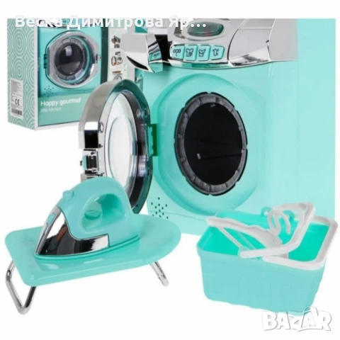 Детски комплект за пране – пералня, ютия и аксесоари, снимка 3 - Други - 51147500