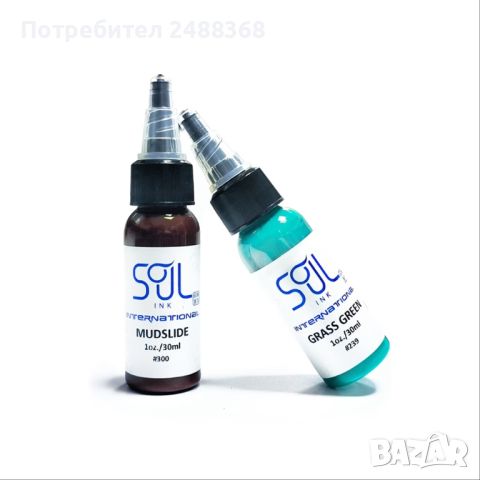 Бои за татуировки Soul Ink , снимка 1 - Други - 46391108