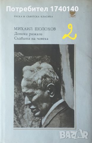 ☆ КНИГИ ЗА ВТОРАТА СВЕТОВНА ВОЙНА:, снимка 4 - Художествена литература - 45954928