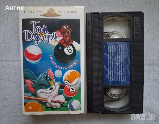 Лот Видеокасети VHS Костенурките Нинджа Том и Джери Ну , Погоди, снимка 4 - Анимации - 54220447