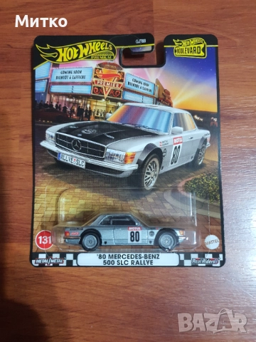 Колички Hot Wheels Mercedes,Porsche,Honda,NIssan,Volkswagen, снимка 17 - Колекции - 49994109