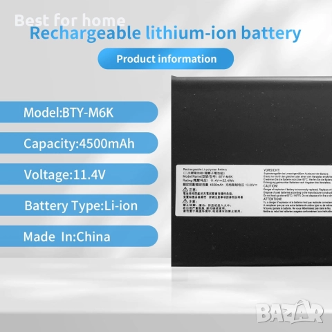 Батерия за лаптоп BTY-M6K, съвместима с MSI GS63VR GS73, снимка 2 - Батерии за лаптопи - 52706262