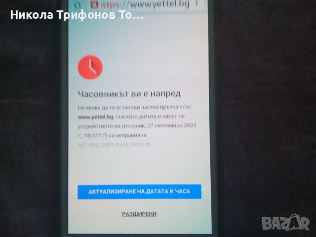 Продавам перфектно работещ Самсунг S 5. , снимка 7 - Samsung - 46576978