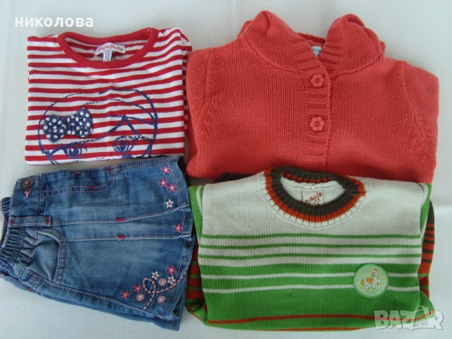 Детски дрешки за-2г