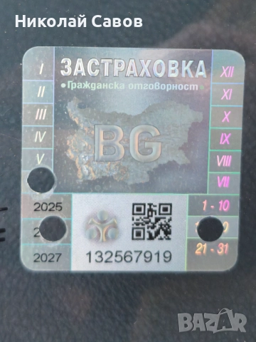 Opel Astra G 1.6 16v 1999г., снимка 7 - Автомобили и джипове - 52713814