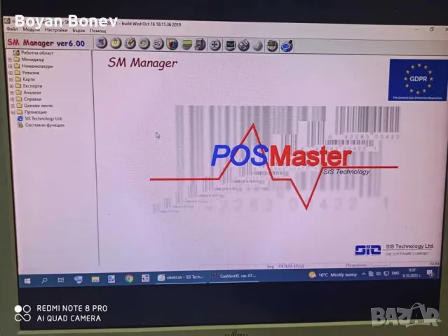 Промо!! 2 компютъра + софтуер Sys + монитор, снимка 1 - Работни компютри - 48771078