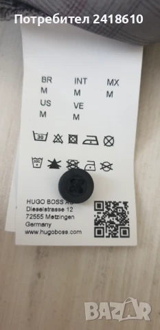 Hugo Boss Magneton_1 Slim Fit  Mens Size - S / М НОВО! ОРИГИНАЛ! Мъжка Риза!, снимка 11 - Ризи - 51040191
