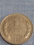 Две монети 1 лев 1990г. - 50 стотинки 1989г. НРБ за КОЛЕКЦИЯ ДЕКОРАЦИЯ 44923, снимка 2