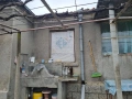 Продавам едноетажна къща в с. Карагеоргиево, снимка 13