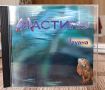 Мастило -Iгуана MULTIMEDIA CD, снимка 1 - CD дискове - 45617367
