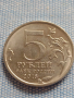 Юбилейна монета 5 рубли 2016г. Русия ВАРШАВА рядка за КОЛЕКЦИОНЕРИ 43389, снимка 4