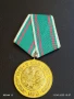 Медал от соца 30г. От ПОБЕДАТА НАД ФАШИСТКА ГЕРМАНИЯ за КОЛЕКЦИОНЕРИ 87651, снимка 4
