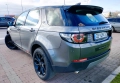 Land Rover Discovery Sport 2.0D -Limited Edition , снимка 6