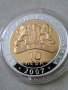 Сребро 10 лева 2007г. Пегас от Вазово, снимка 4
