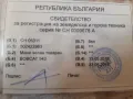 Продавам мини челен товарач Бобкат 543, снимка 5