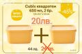 Разпродажба Tupperware , снимка 9