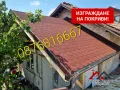 РЕМОНТ И ИЗГРАЖДАНЕ НА ПОКРИВИ-0876816667, снимка 13